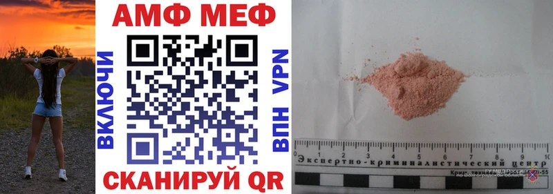 Amphetamine 97%  Новая Усмань 
