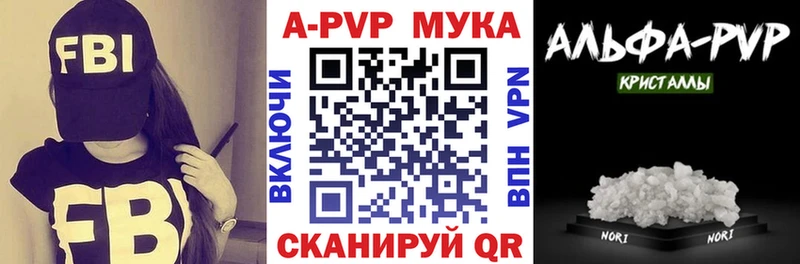 Alfa_PVP Соль  блэк спрут ССЫЛКА  Новая Усмань 