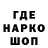 Марки NBOMe 1500мкг Deem Gee