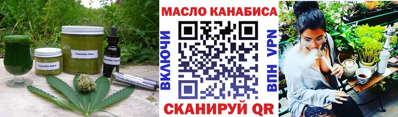 Canna-Cookies марихуана  где купить   Новая Усмань 