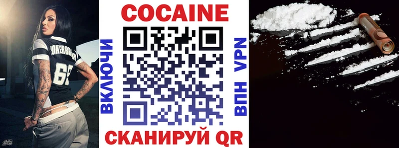 где купить наркоту  Новая Усмань  MEGA вход  COCAIN Columbia 
