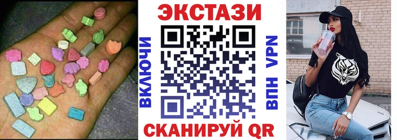 ЭКСТАЗИ 300 mg  Новая Усмань 