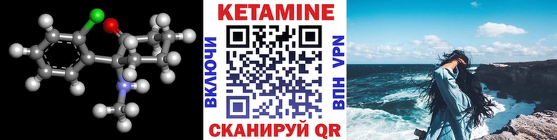 купить  сайты  Новая Усмань  КЕТАМИН ketamine 