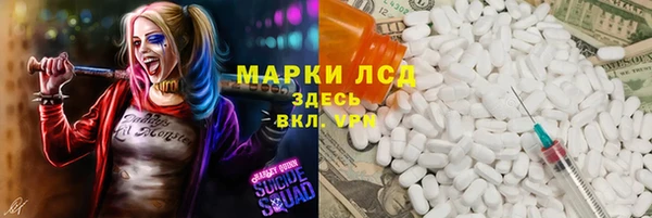 кокаин VHQ Лиски