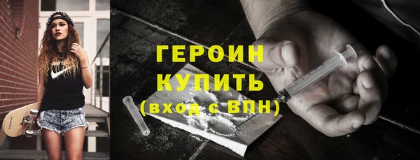 кокаин премиум Лихославль