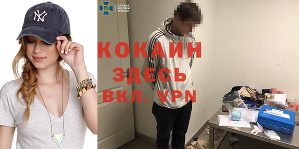 кокаин премиум Лихославль