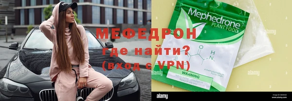 кокаин премиум Лихославль