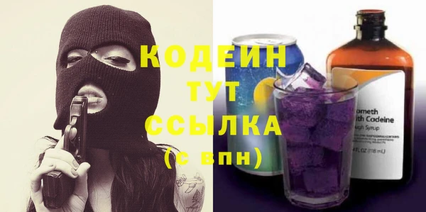 кокаин VHQ Лиски
