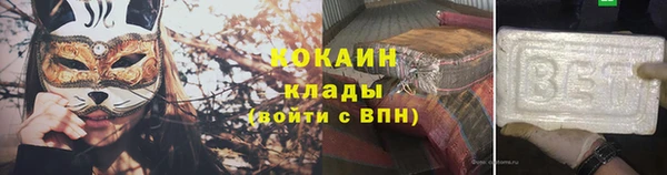 кокаин премиум Лихославль