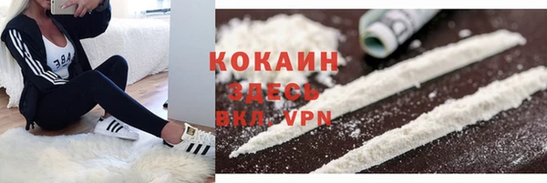 кокаин VHQ Лиски