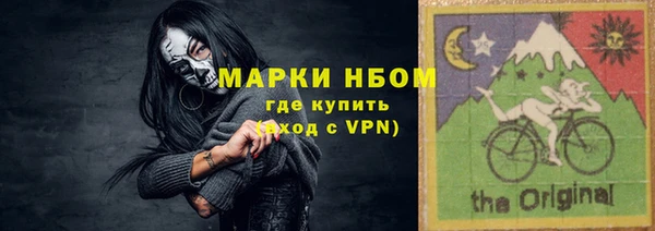 ALPHA-PVP Липки