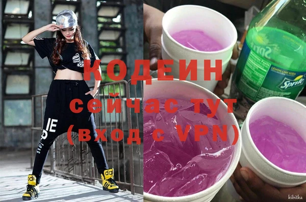кокаин VHQ Лиски