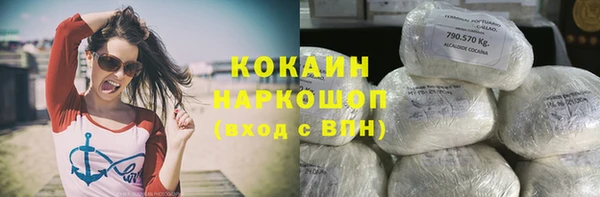 кокаин премиум Лихославль