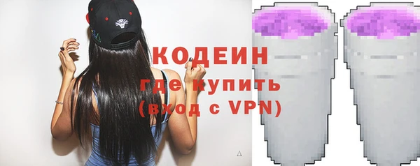 кокаин премиум Лихославль