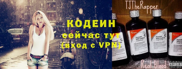 кокаин VHQ Лиски