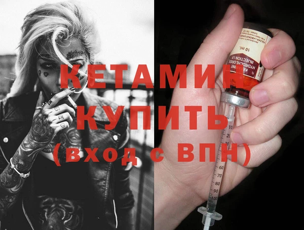 кокаин премиум Лихославль