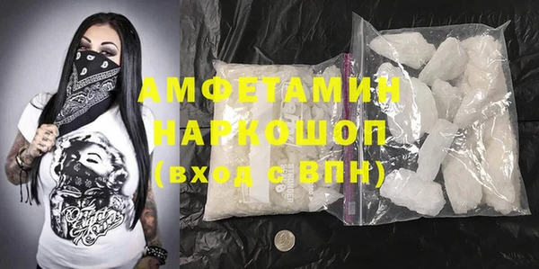 кокаин премиум Лихославль