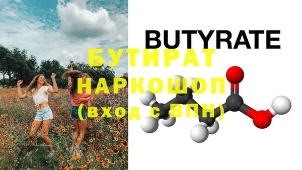 кокаин премиум Лихославль