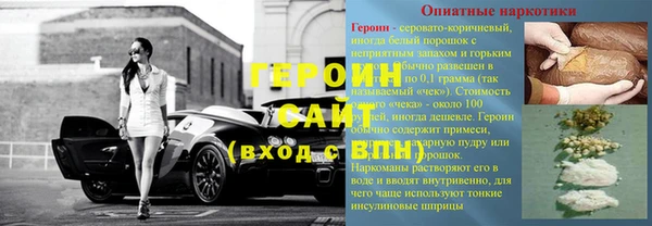 кокаин премиум Лихославль