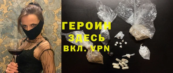 кокаин премиум Лихославль
