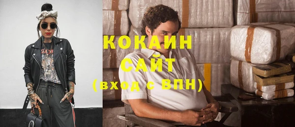 кокаин премиум Лихославль
