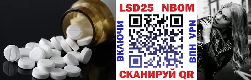 LSD-25 экстази кислота  Новая Усмань 