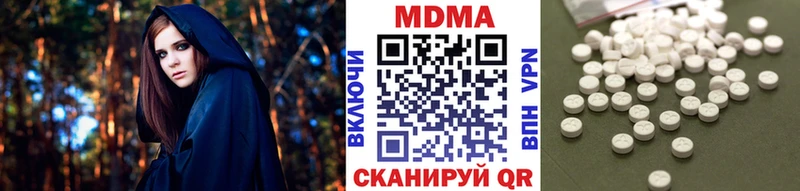 МДМА crystal  цена наркотик  Новая Усмань 