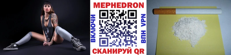 МЯУ-МЯУ mephedrone  мега   Новая Усмань 
