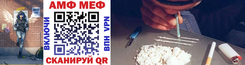 Метамфетамин Methamphetamine  Новая Усмань 