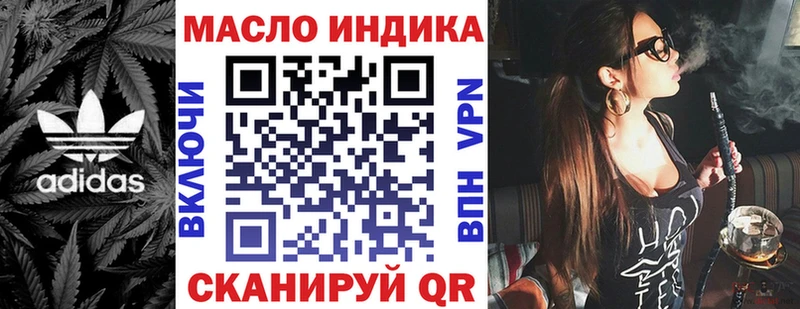 даркнет сайт  Новая Усмань  ТГК вейп с тгк 