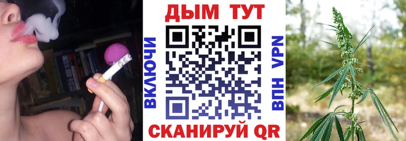 Каннабис Ganja  Новая Усмань 